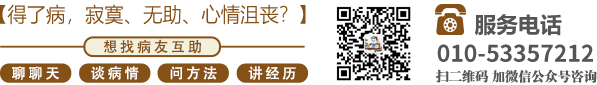 操美女9北京中医肿瘤专家李忠教授预约挂号